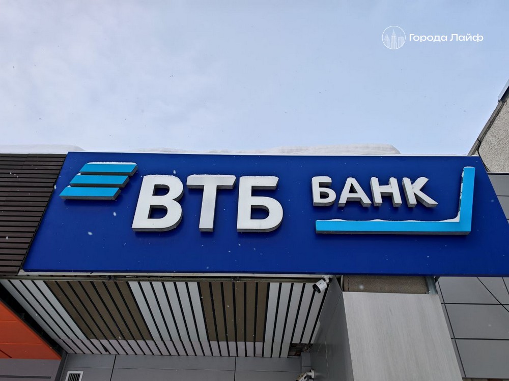 ВТБ поможет бизнесу делегировать полномочия в цифровом формате | ВТБ запустил комплект цифровых инструментов для бизнеса с КЭП и МЧД