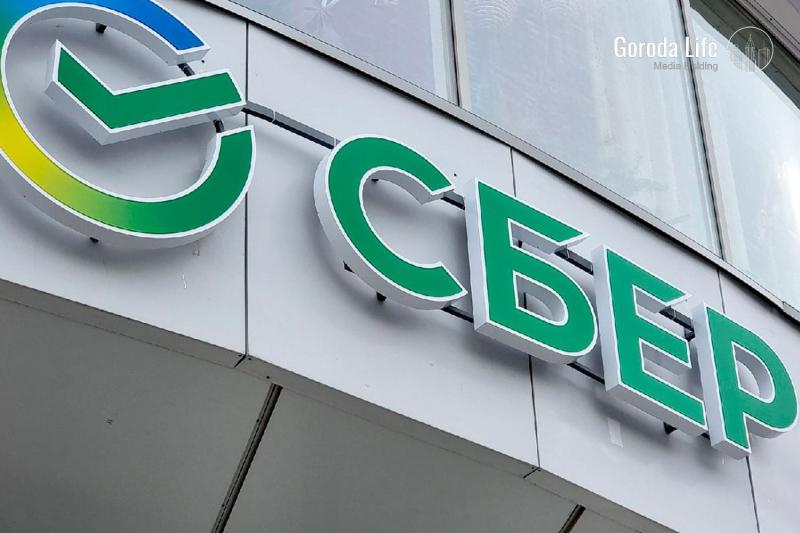 Спрос на выездной сервис Сбера в Свердловской области вырос в 1,5 раза | Уральцы всё чаще пользуются выездным сервисом Сбера