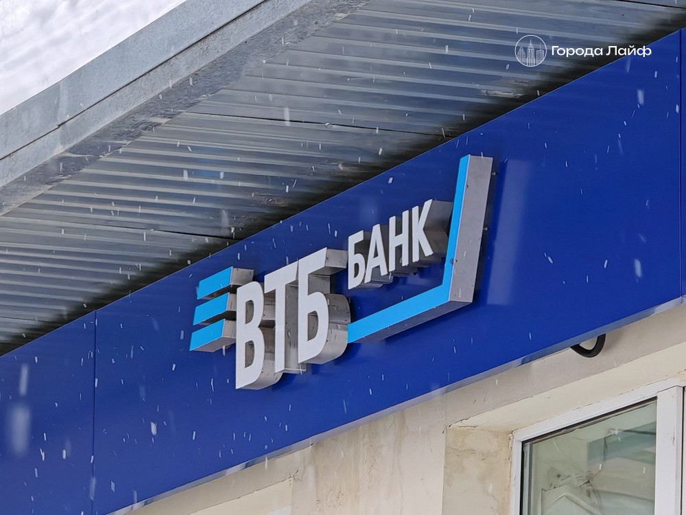 Бизнес заработал 566 млрд рублей на депозитах ВТБ в 2025 году | Доход бизнеса от депозитов ВТБ вырос в полтора раза за год