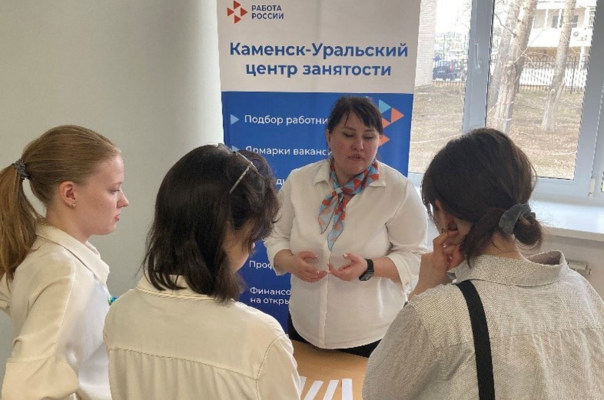 В Каменске-Уральском провели профориентационную игру для школьников и студентов с ОВЗ | В Каменске-Уральском прошла профориентация для студентов с ОВЗ