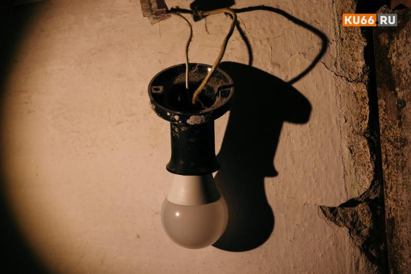 24 ноября в Старом Каменске временно отключат электричество на девять часов | В Старом Каменске 24 ноября отключат свет в частном секторе